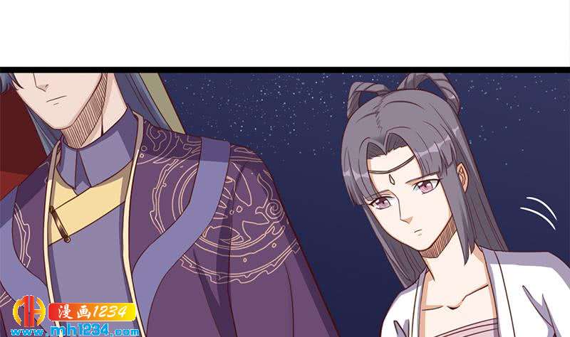 《一代诡妃》第293话 护妻狂魔来了！ 第17页