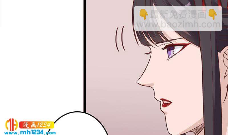 《一代诡妃》第293话 护妻狂魔来了！ 第19页