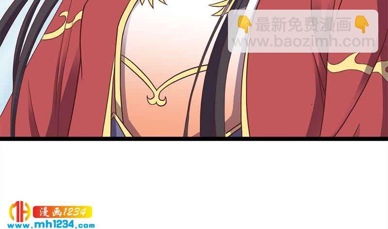 《一代诡妃》第293话 护妻狂魔来了！ 第26页