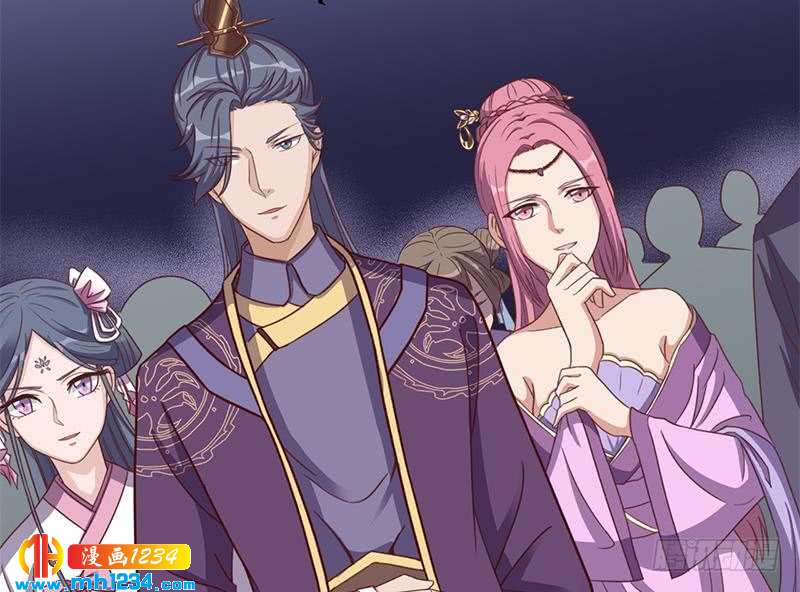 《一代诡妃》第293话 护妻狂魔来了！ 第29页