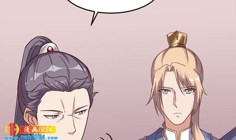《一代诡妃》第293话 护妻狂魔来了！ 第37页