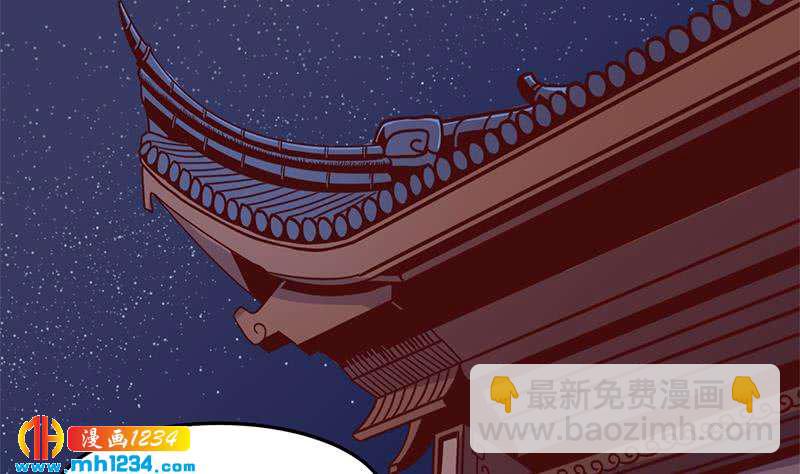 《一代诡妃》第293话 护妻狂魔来了！ 第46页