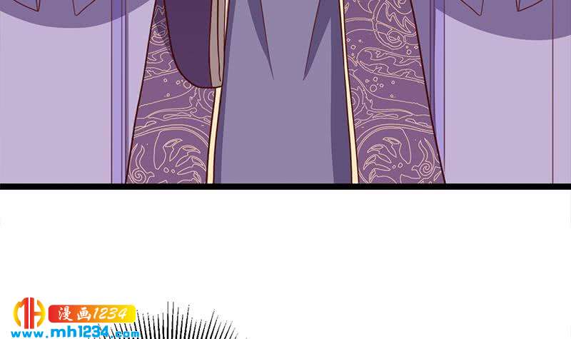 《一代诡妃》第293话 护妻狂魔来了！ 第6页