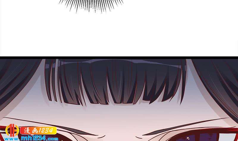 《一代诡妃》第293话 护妻狂魔来了！ 第9页