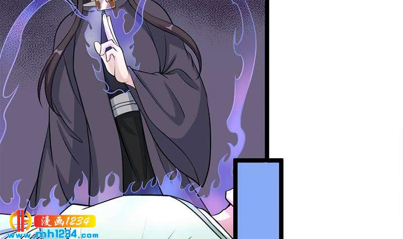 《一代诡妃》第290话 铁血军再现！ 第13页