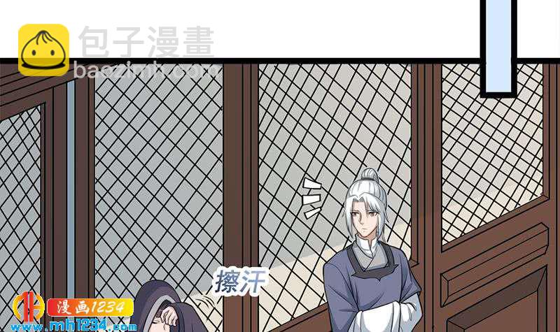 《一代诡妃》第290话 铁血军再现！ 第15页