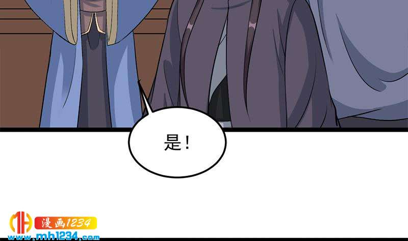 《一代诡妃》第290话 铁血军再现！ 第19页