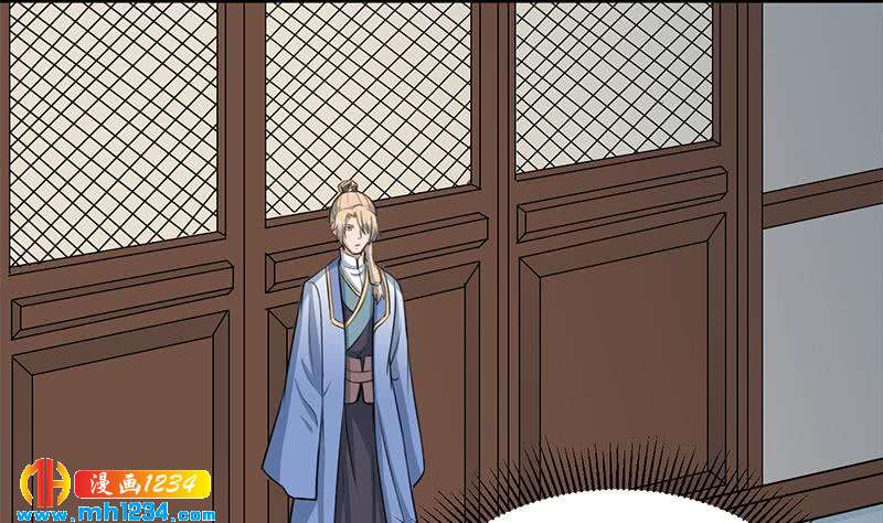 《一代诡妃》第290话 铁血军再现！ 第20页