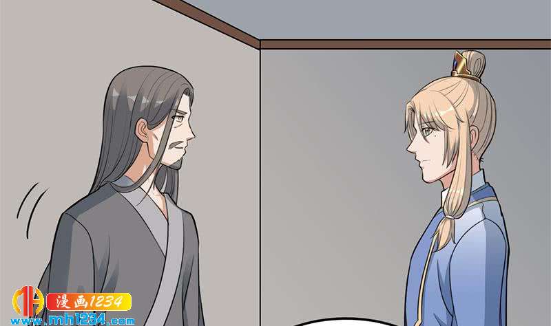 《一代诡妃》第290话 铁血军再现！ 第28页