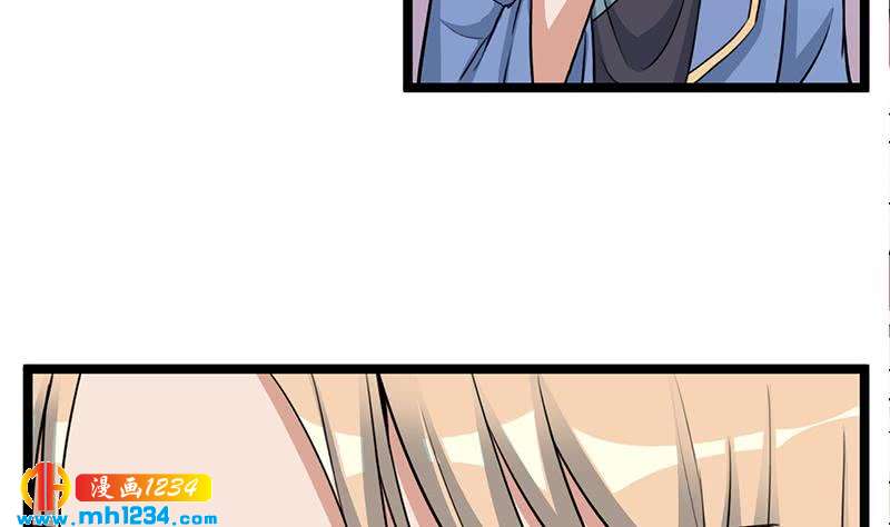 《一代诡妃》第290话 铁血军再现！ 第37页