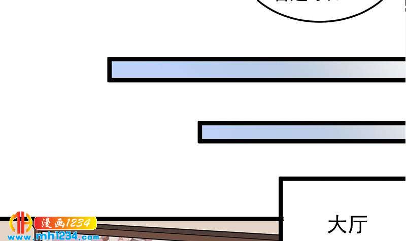 《一代诡妃》第290话 铁血军再现！ 第45页