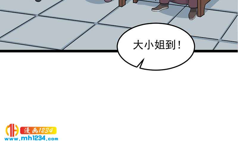 《一代诡妃》第290话 铁血军再现！ 第47页