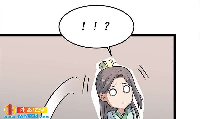 《一代诡妃》第290话 铁血军再现！ 第7页
