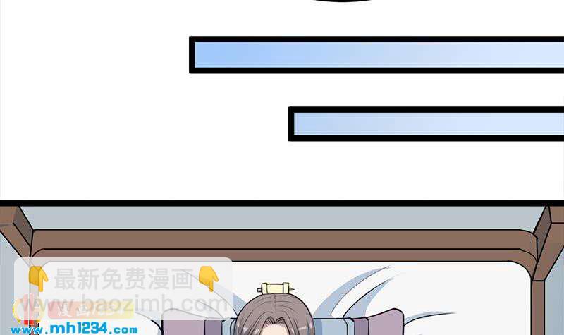 《一代诡妃》第290话 铁血军再现！ 第9页