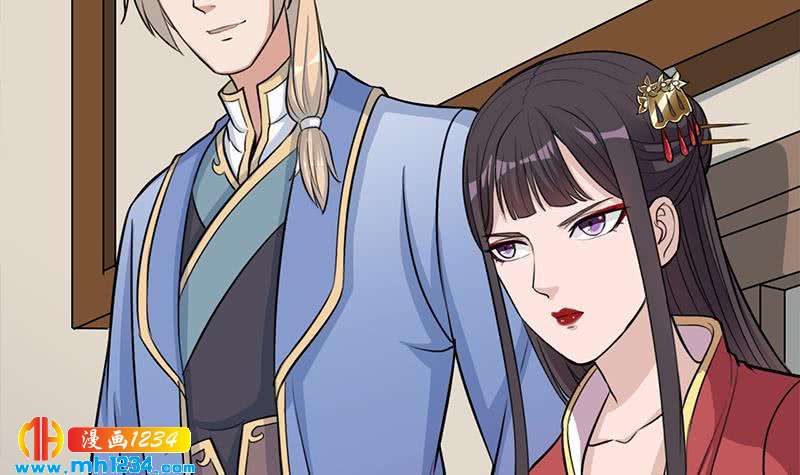 《一代诡妃》第291话 叛变的铁血军 第12页