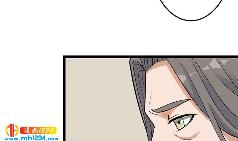 《一代诡妃》第291话 叛变的铁血军 第38页
