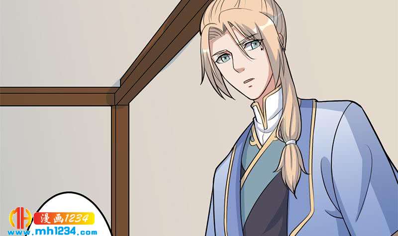 《一代诡妃》第291话 叛变的铁血军 第42页