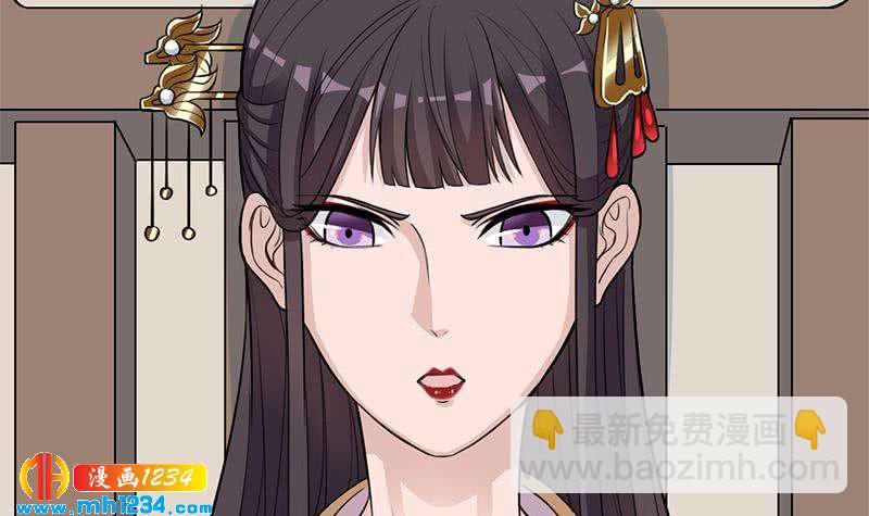 《一代诡妃》第291话 叛变的铁血军 第48页