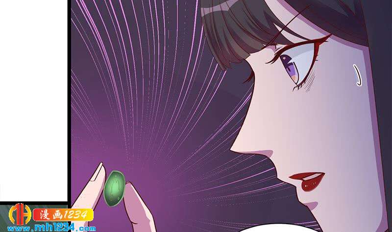 《一代诡妃》第295话 想你想疯了 第23页