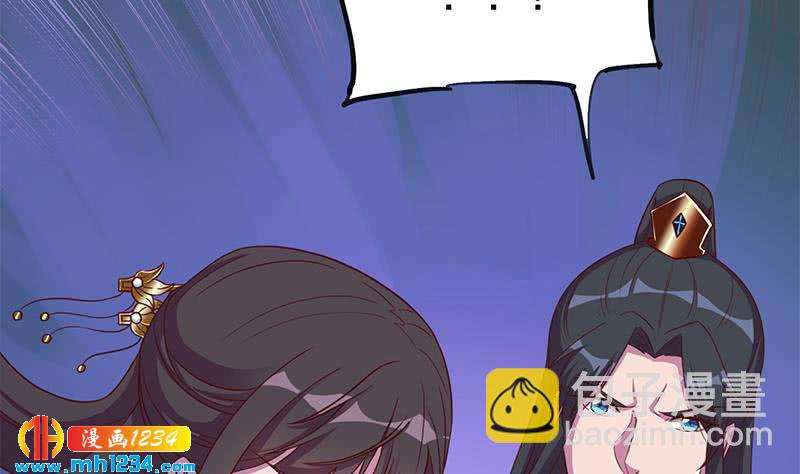 《一代诡妃》第295话 想你想疯了 第25页