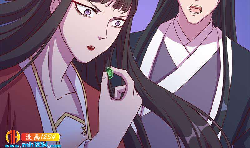 《一代诡妃》第295话 想你想疯了 第26页