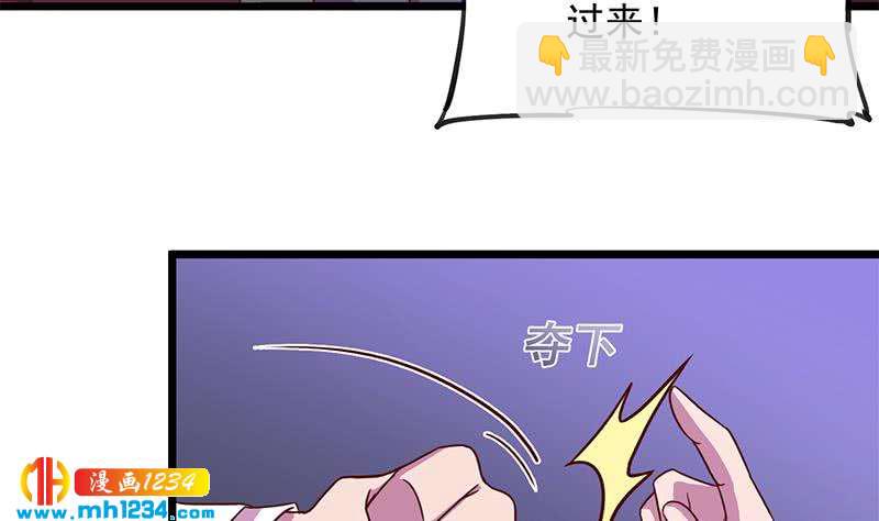 《一代诡妃》第295话 想你想疯了 第28页