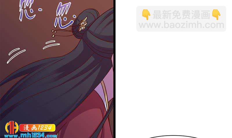 《一代诡妃》第295话 想你想疯了 第30页