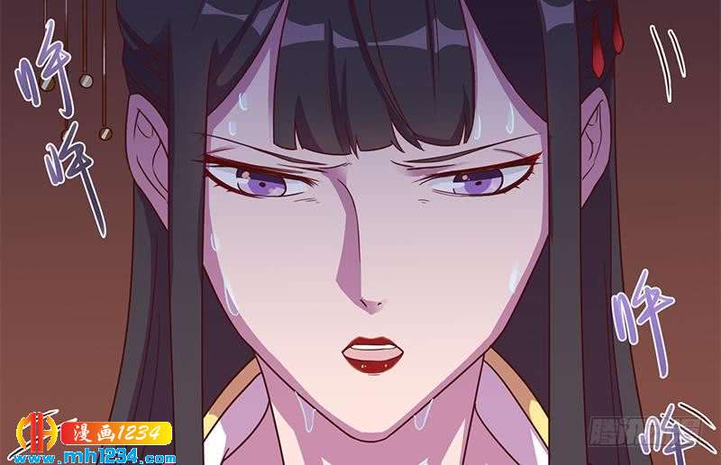 《一代诡妃》第295话 想你想疯了 第32页