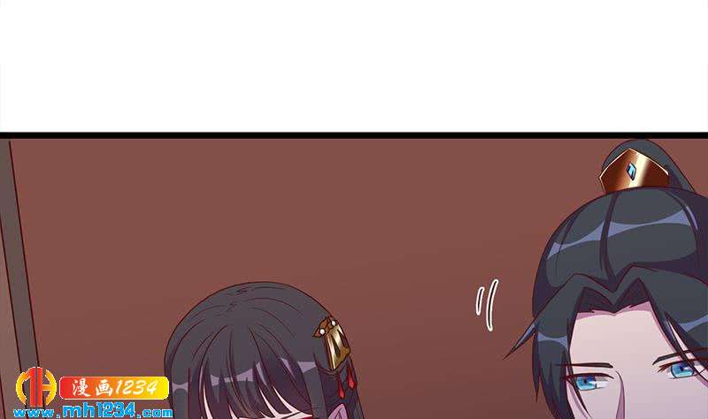 《一代诡妃》第295话 想你想疯了 第44页