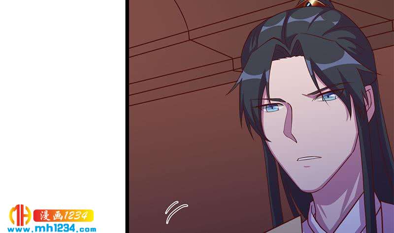 《一代诡妃》第295话 想你想疯了 第47页