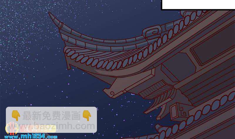 《一代诡妃》第297话 无魂之人 第10页