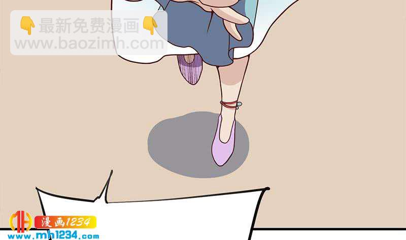 《一代诡妃》第297话 无魂之人 第25页