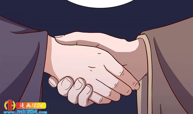 《一代诡妃》第297话 无魂之人 第38页
