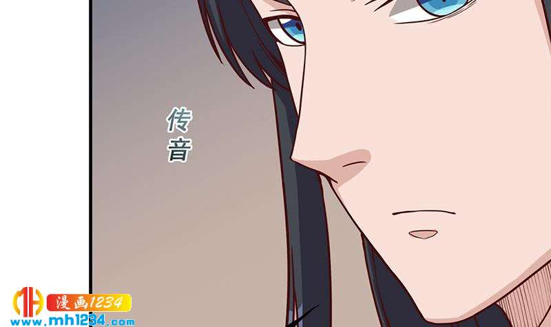 《一代诡妃》第297话 无魂之人 第47页