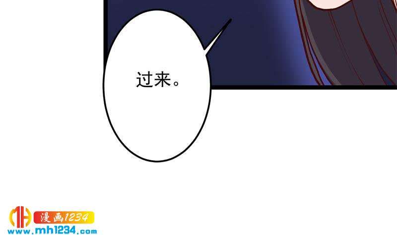 《一代诡妃》第294话 不服就来跟我打 第10页