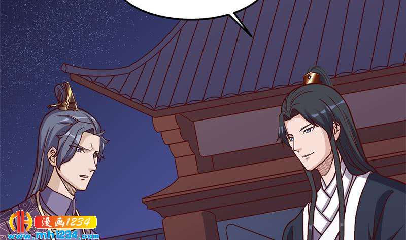 《一代诡妃》第294话 不服就来跟我打 第17页