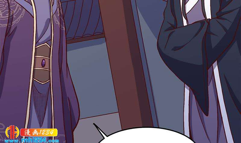 《一代诡妃》第294话 不服就来跟我打 第18页