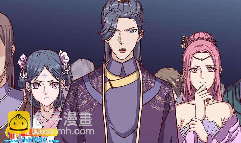 《一代诡妃》第294话 不服就来跟我打 第23页