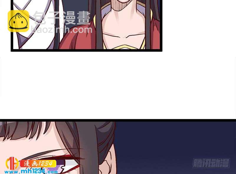 《一代诡妃》第294话 不服就来跟我打 第26页