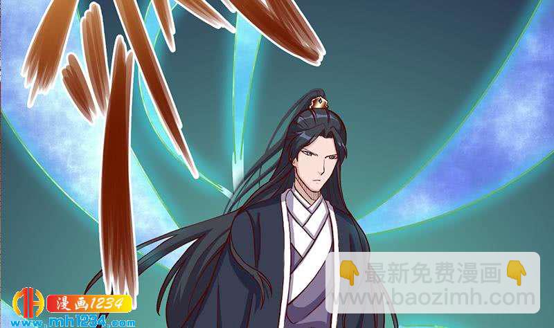 《一代诡妃》第294话 不服就来跟我打 第34页