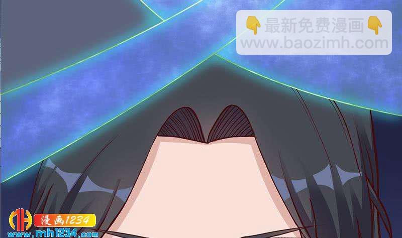 《一代诡妃》第294话 不服就来跟我打 第37页