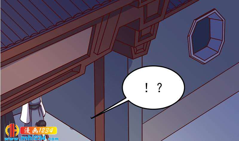 《一代诡妃》第294话 不服就来跟我打 第50页