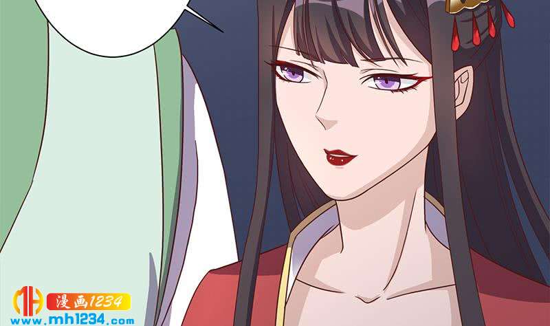 《一代诡妃》第296话 夜中密谈 第23页