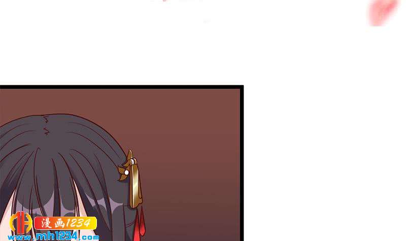 《一代诡妃》第296话 夜中密谈 第3页