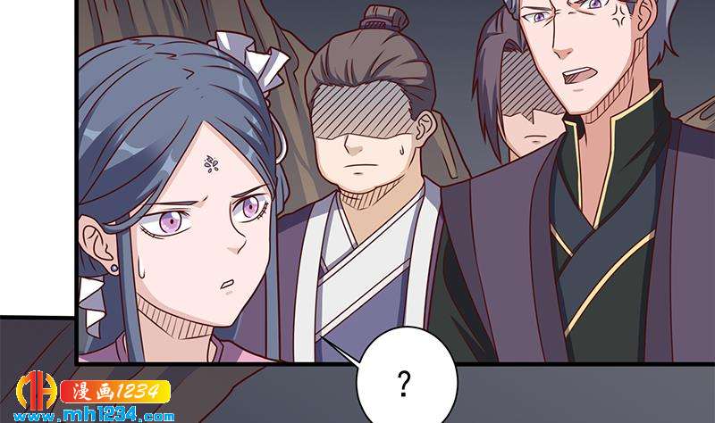 《一代诡妃》第301话 不知死活！ 第17页