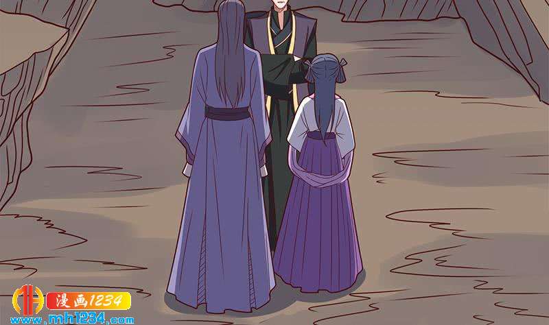 《一代诡妃》第301话 不知死活！ 第26页
