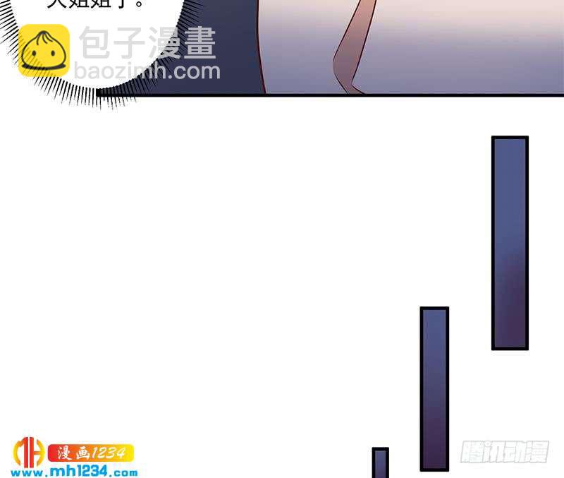 《一代诡妃》第301话 不知死活！ 第31页