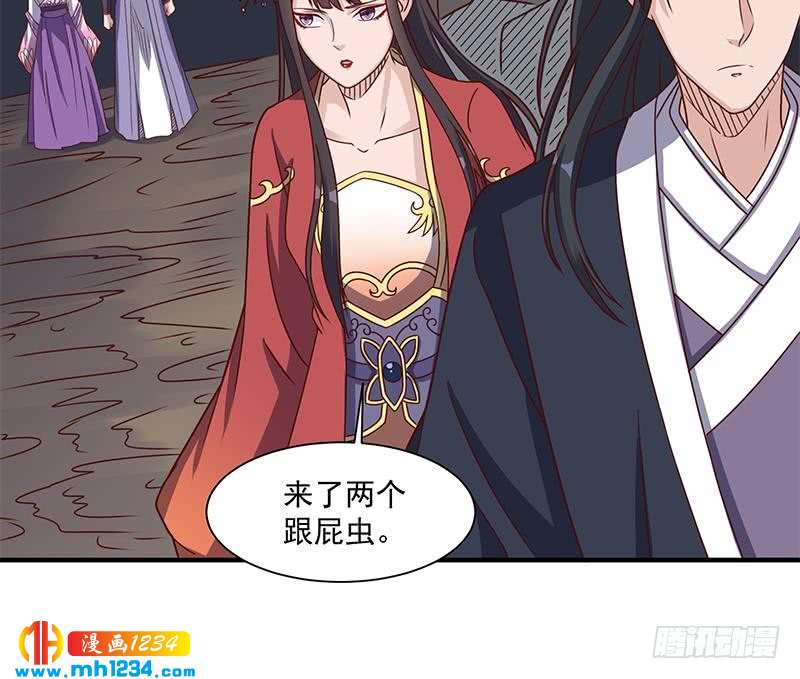 《一代诡妃》第301话 不知死活！ 第33页