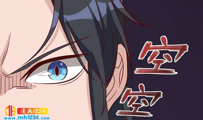 《一代诡妃》第301话 不知死活！ 第40页