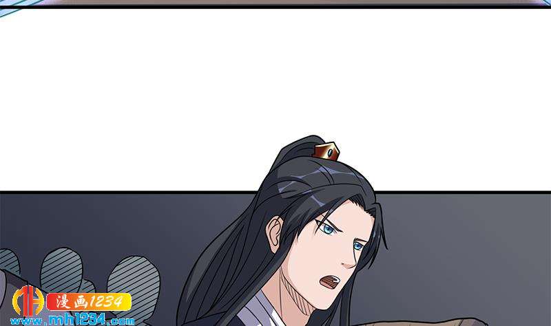 《一代诡妃》第301话 不知死活！ 第46页